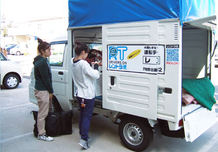 ドライバー付き軽トラックレンタル（30分迄）